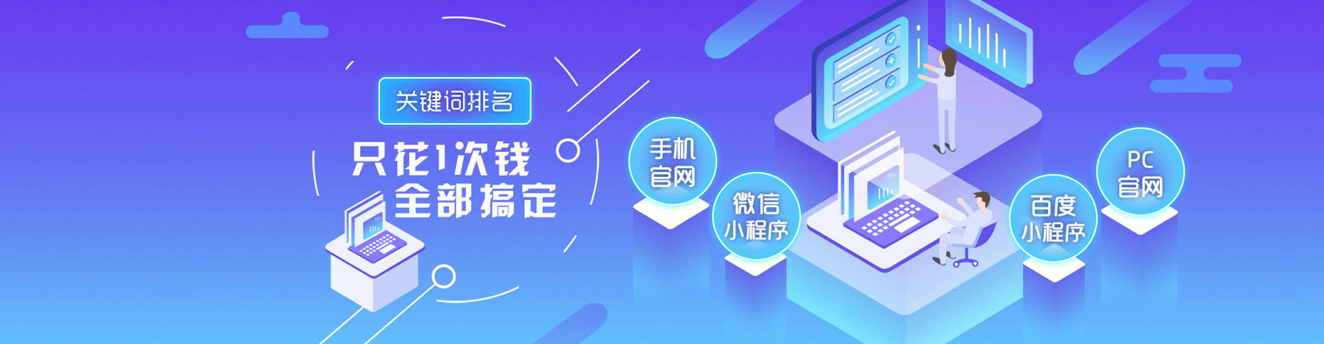 海城百度竞价排名