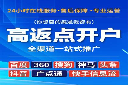 百度包年竞价案例：助力企业突破瓶颈