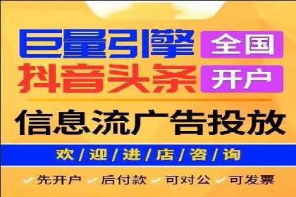 百度推广效果评估与持续优化案例
